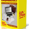 1C:Предприниматель8