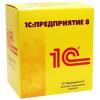 1С:Предприятие и типовые конфигурации